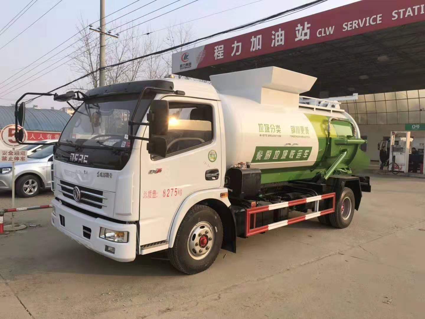 餐廚垃圾車